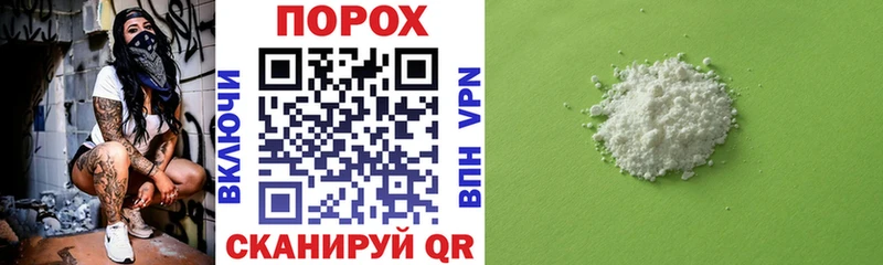 наркотики  Скопин  Амфетамин 97% 