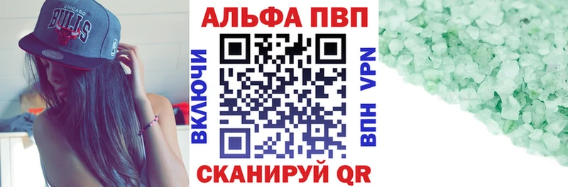 Alpha-PVP СК  Скопин 