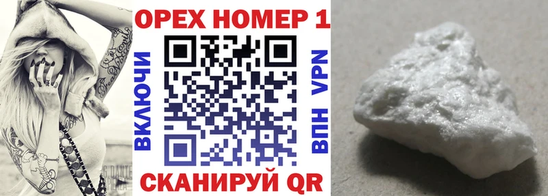 Cocaine 99%  Скопин 