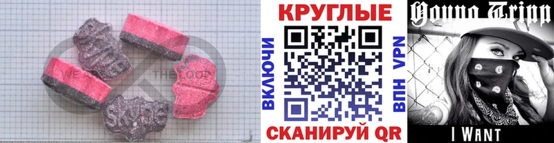 Экстази 250 мг  маркетплейс какой сайт  Скопин 