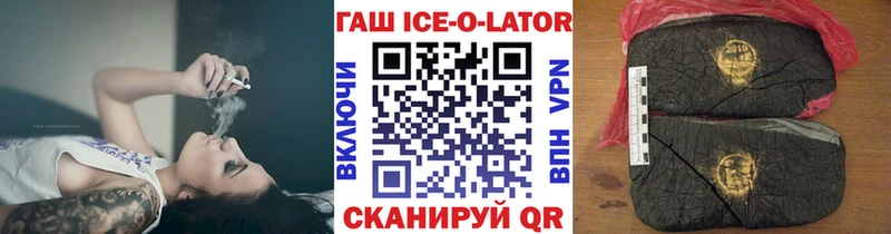 mega маркетплейс  Скопин  ГАШ 40% ТГК 