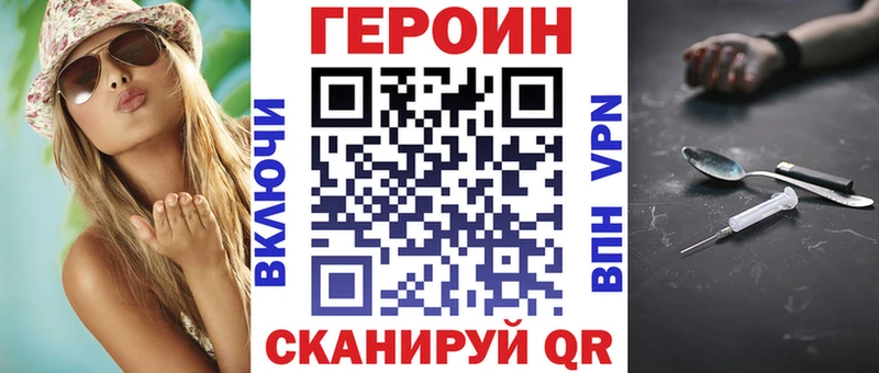 как найти закладки  Скопин  ГЕРОИН Афган 