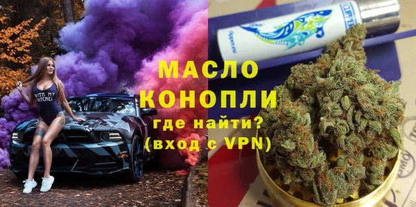 прущий лед Аркадак