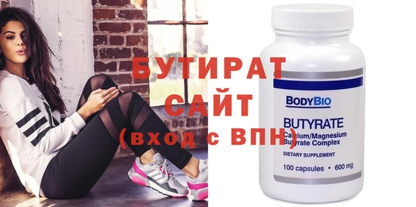 молекула духа Арсеньев