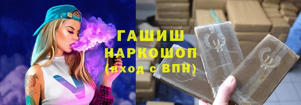 гидра Армянск