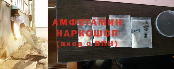 прущий лед Аркадак