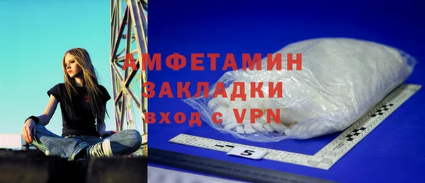гидра Армянск