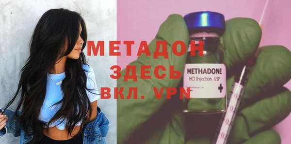 прущий лед Аркадак