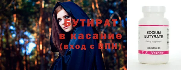 гидра Армянск