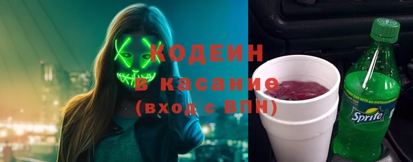 прущий лед Аркадак