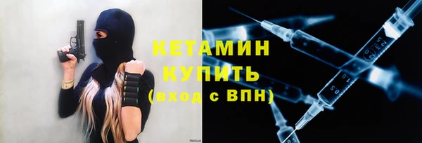 гидра Армянск
