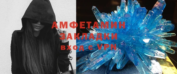 прущий лед Аркадак