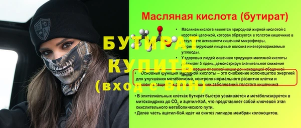 прущий лед Аркадак