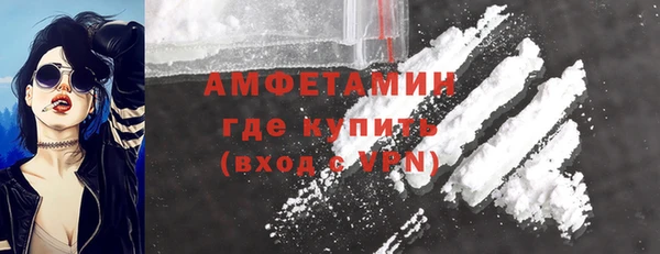гидра Армянск