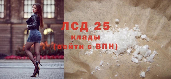 прущий лед Аркадак