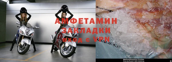 гидра Армянск