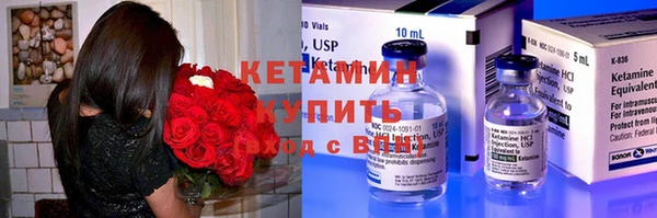 молекула духа Арсеньев