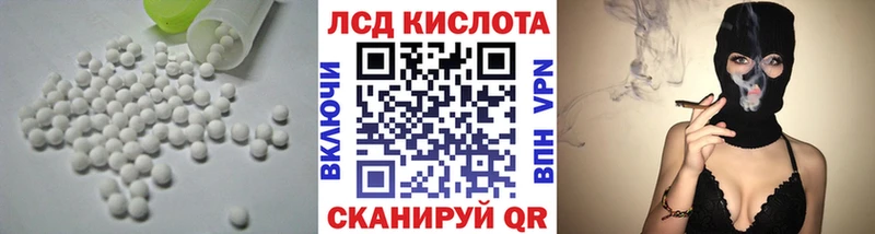ЛСД экстази ecstasy  Скопин 