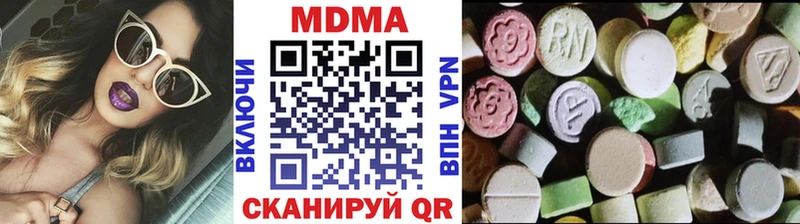 даркнет сайт  Скопин  blacksprut ССЫЛКА  MDMA crystal 