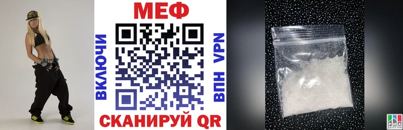 МЕФ 4 MMC  Скопин 