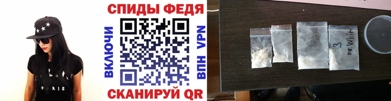 МЕТАМФЕТАМИН пудра  купить наркоту  Скопин 