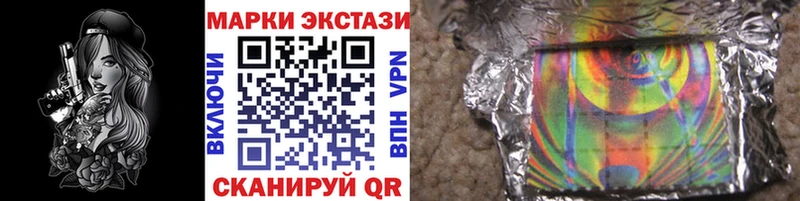 Марки NBOMe 1500мкг  Скопин 