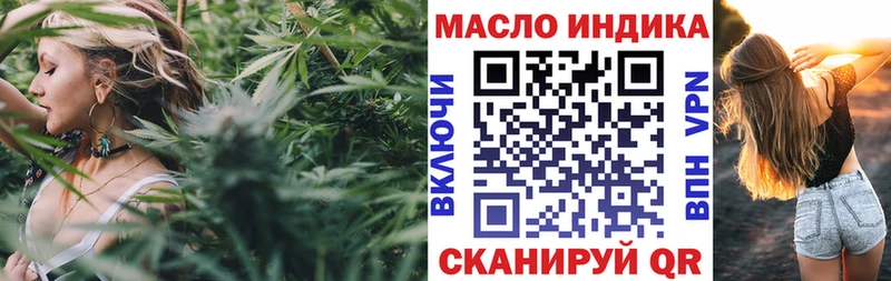 ссылка на мегу вход  Скопин  Дистиллят ТГК вейп 