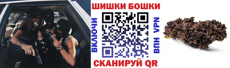 наркота  Скопин  Бошки Шишки индика 